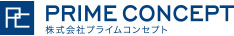 primeconceptロゴ